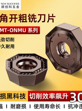 OD06八角面铣刀盘ODMT060508刀片快进给平面铣刀盘通装瓦尔特刀片