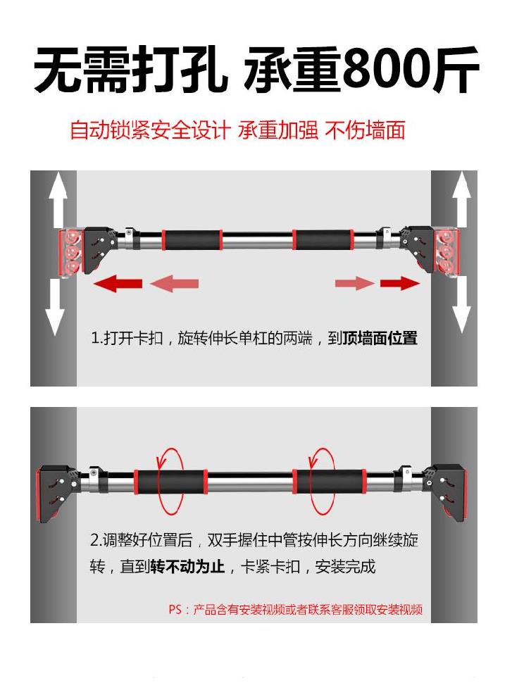 易安装可调引体向上器室内家庭单杠手感好复合管小孩耐撕裂