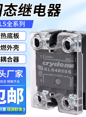快达款固态XBPE4050C 4025C XBPW4050C ELS4850S XBPE6060C继电器