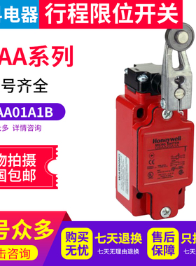 Hcneyvvell霍尼韦尔款行程GSAA01C GSAA07C GSAA36C GSAA20C询价