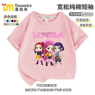 kpop demon hunters猎魔女团圆领短袖夏季宽松T恤中大童休闲上衣