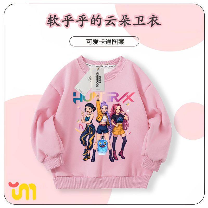 kpop猎魔女团女童纯棉卫衣春秋