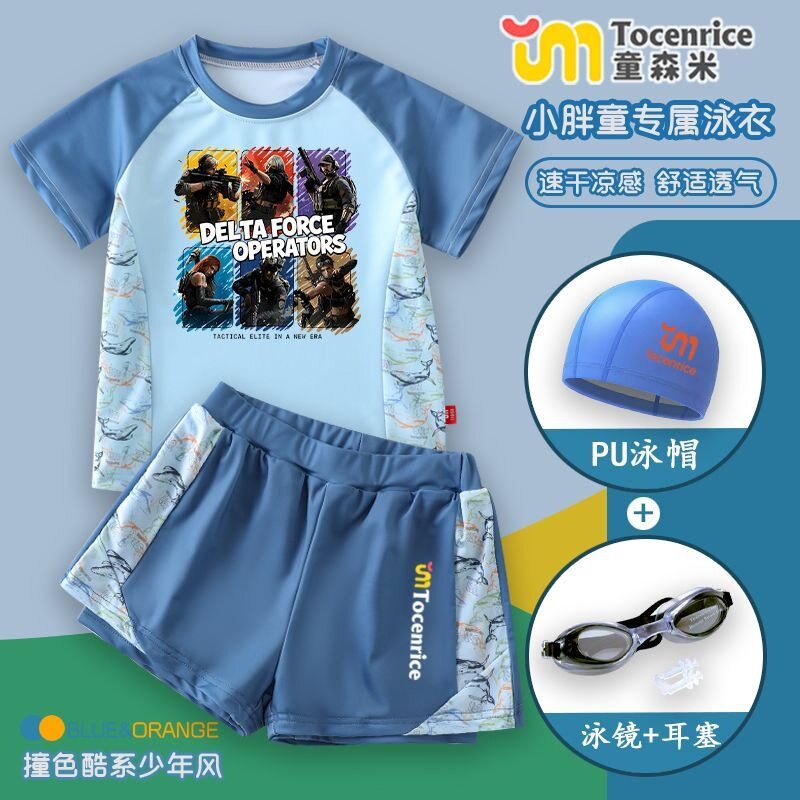 大码胖男孩三角洲游戏泳衣套装
