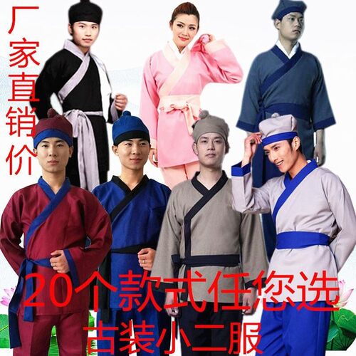 店小二服饰价格 店小二服饰图片 星期三