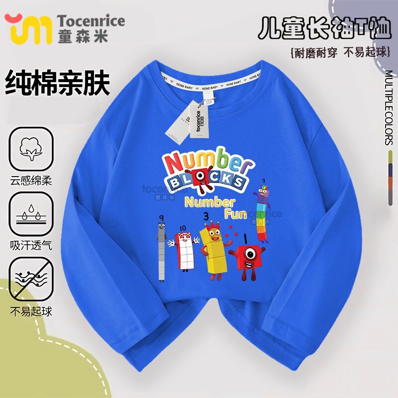 数字积木numberblocks男纯棉长袖