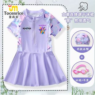 跨境kpop猎魔女团儿童泳衣女童连体中小童泳裙青少年学生泳装套装