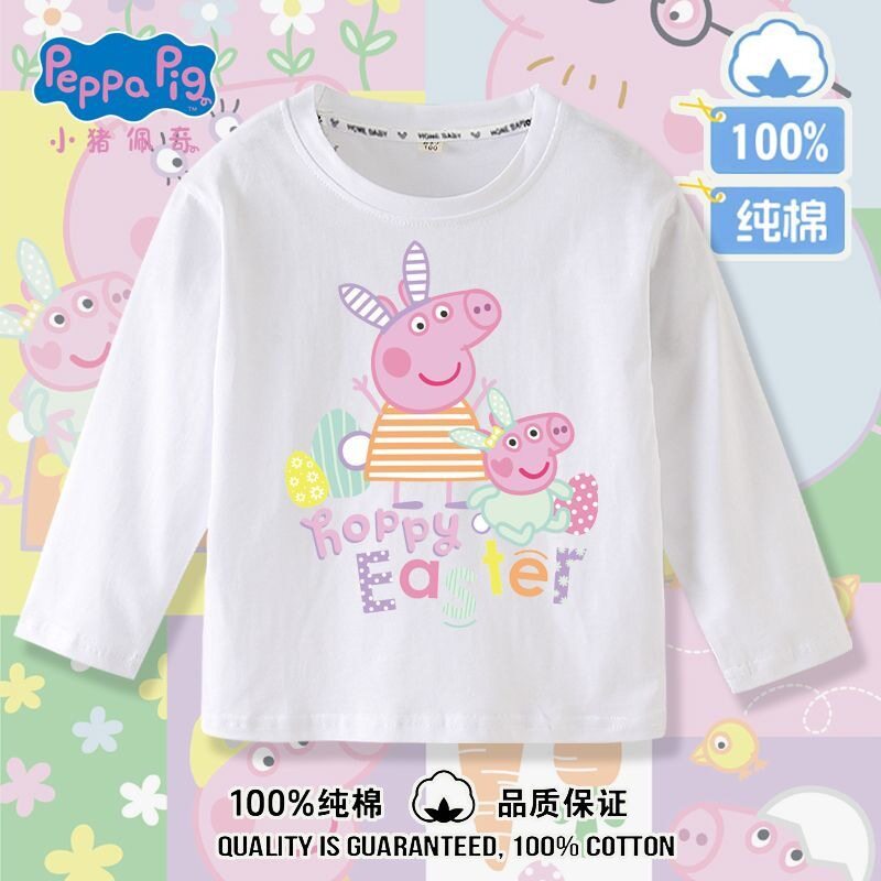 小猪佩奇猪妹妹伊菲中小