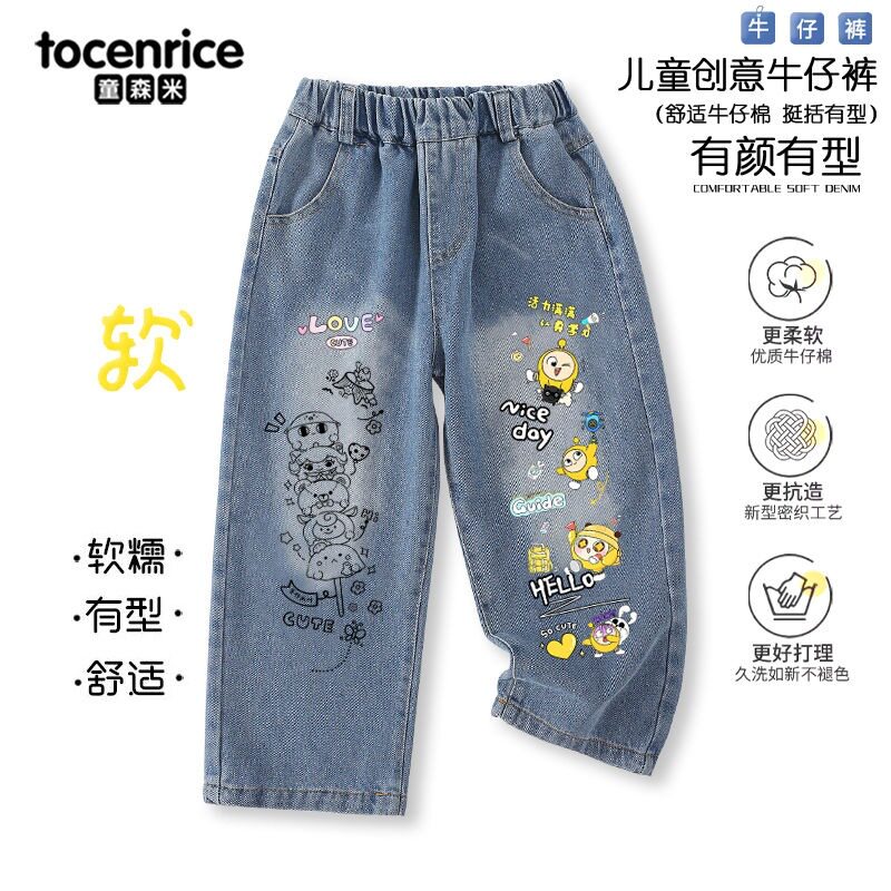 蛋仔派对女童裤子春秋202