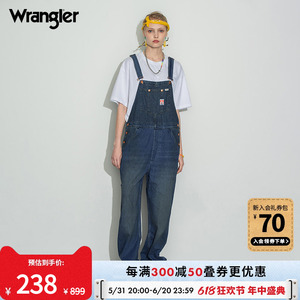 Wrangler威格24春夏新款梦险工装女美式复古休闲运动背带裤连体裤