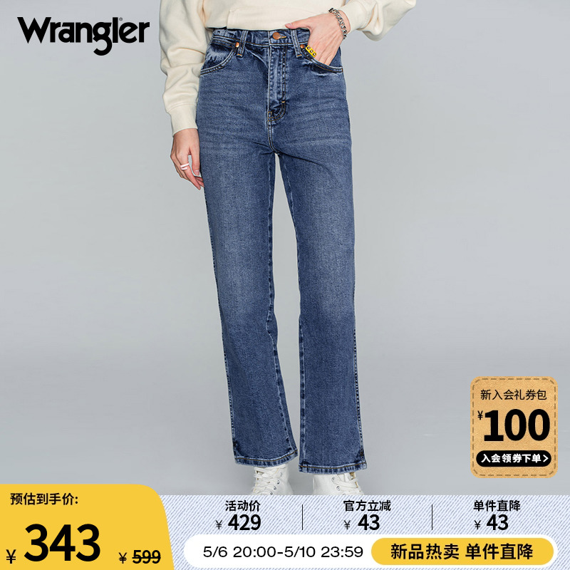 Wrangler威格高腰直筒牛仔裤