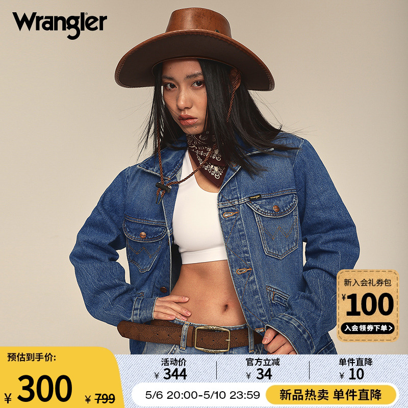 Wrangler威格ICONs中蓝色洗水女士百搭美式复古纯棉牛仔夹克外套