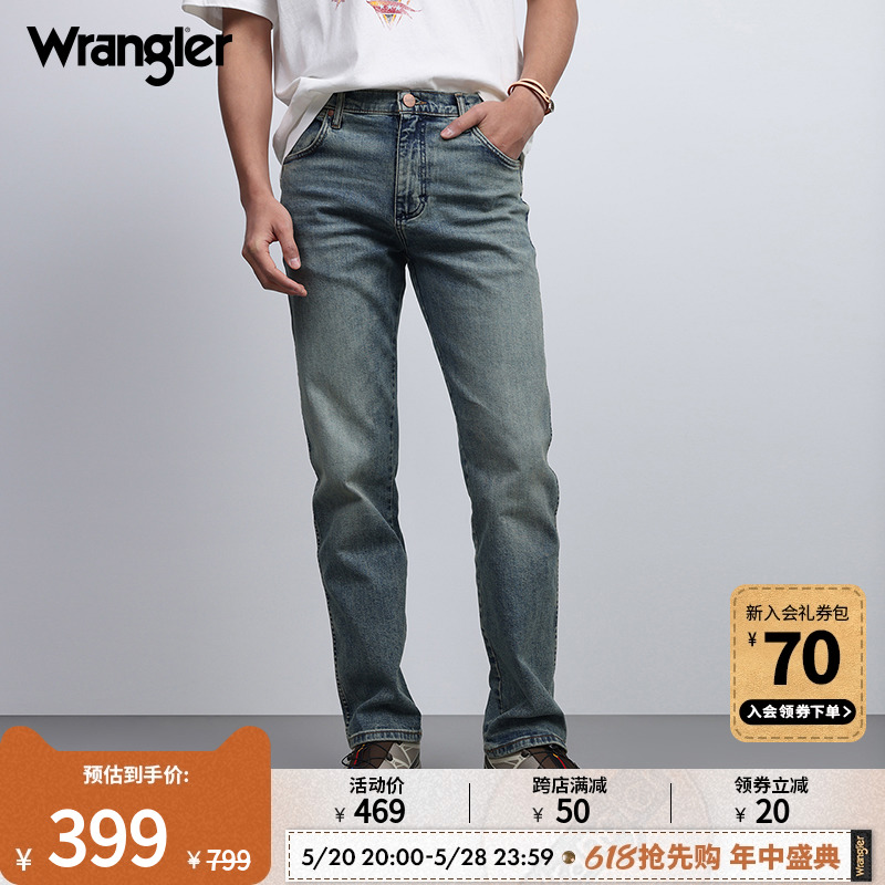 Wrangler威格男士牛仔裤