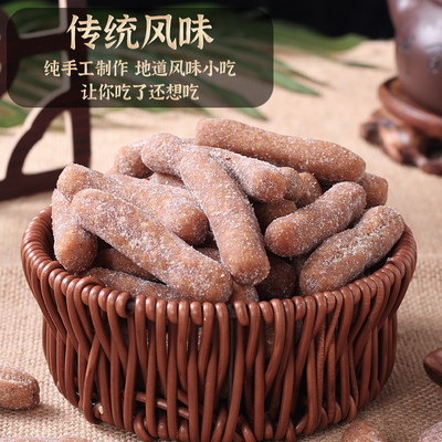 荞麦粗粮江米条无蔗糖添加传统零食糕点京果整箱