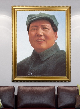有框画像毛主席老照片毛泽东伟人装饰画像客厅办公室壁画墙挂画