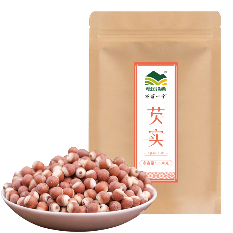 湖北恩施500g新鲜芡实干货