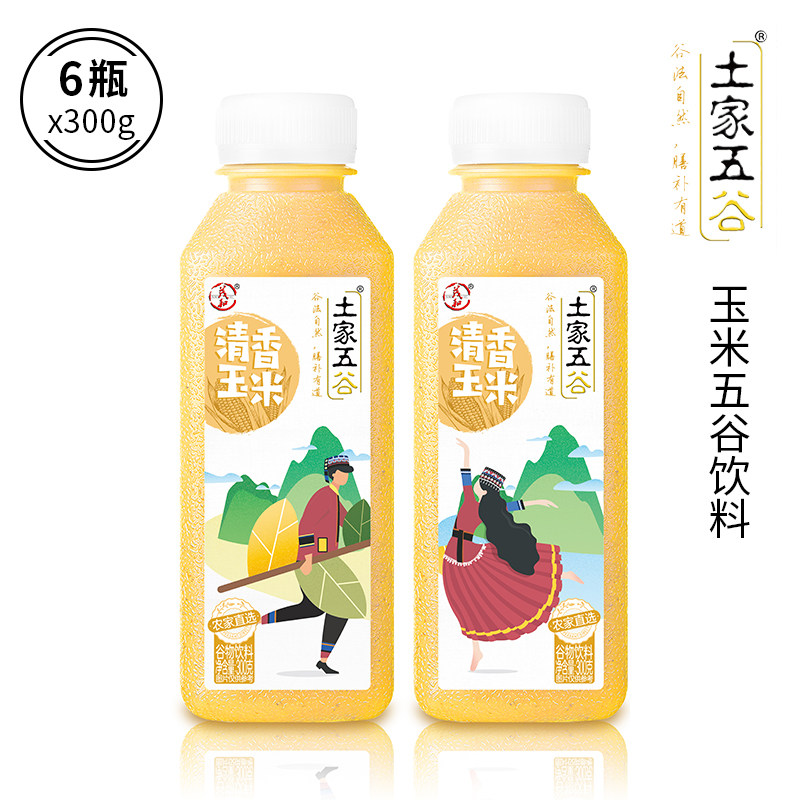 土家五谷饮料清香玉米汁