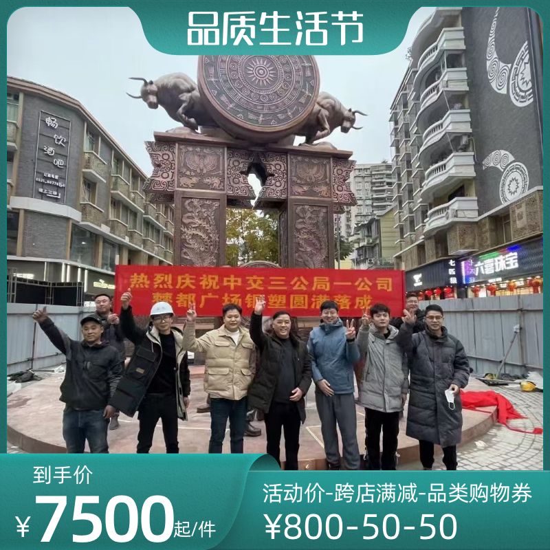 锻铜地标屏风影壁创意设计雕塑城市休闲公园门口雕塑紫铜雕刻艺术