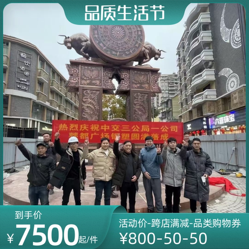 锻铜地标屏风影壁创意设计雕塑城市休闲公园门口雕塑紫铜雕刻艺术