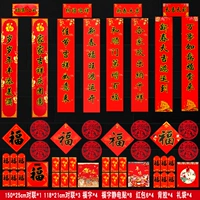 Четыре погребации куплетов -06