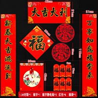 130#1 1 2-й длиной 118 см.