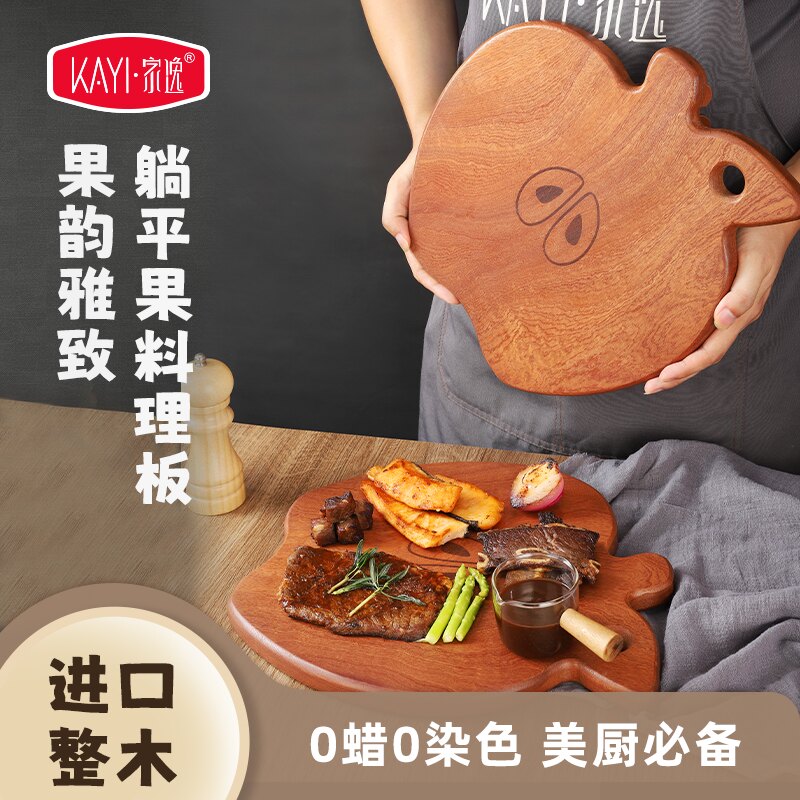家逸乌檀木切水果砧板家用实木小切菜板儿童辅食专用料理菜板图片