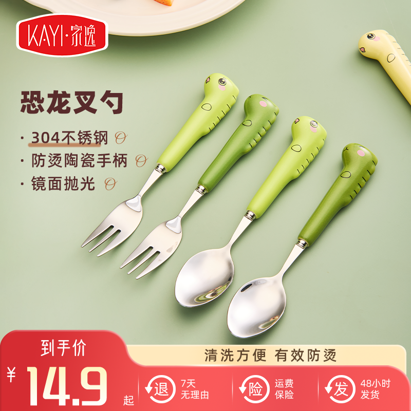 陶瓷手柄光滑不伤手方便清洗