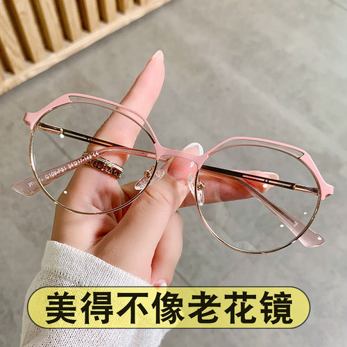 高档老花眼镜显年轻抗疲劳防蓝光
