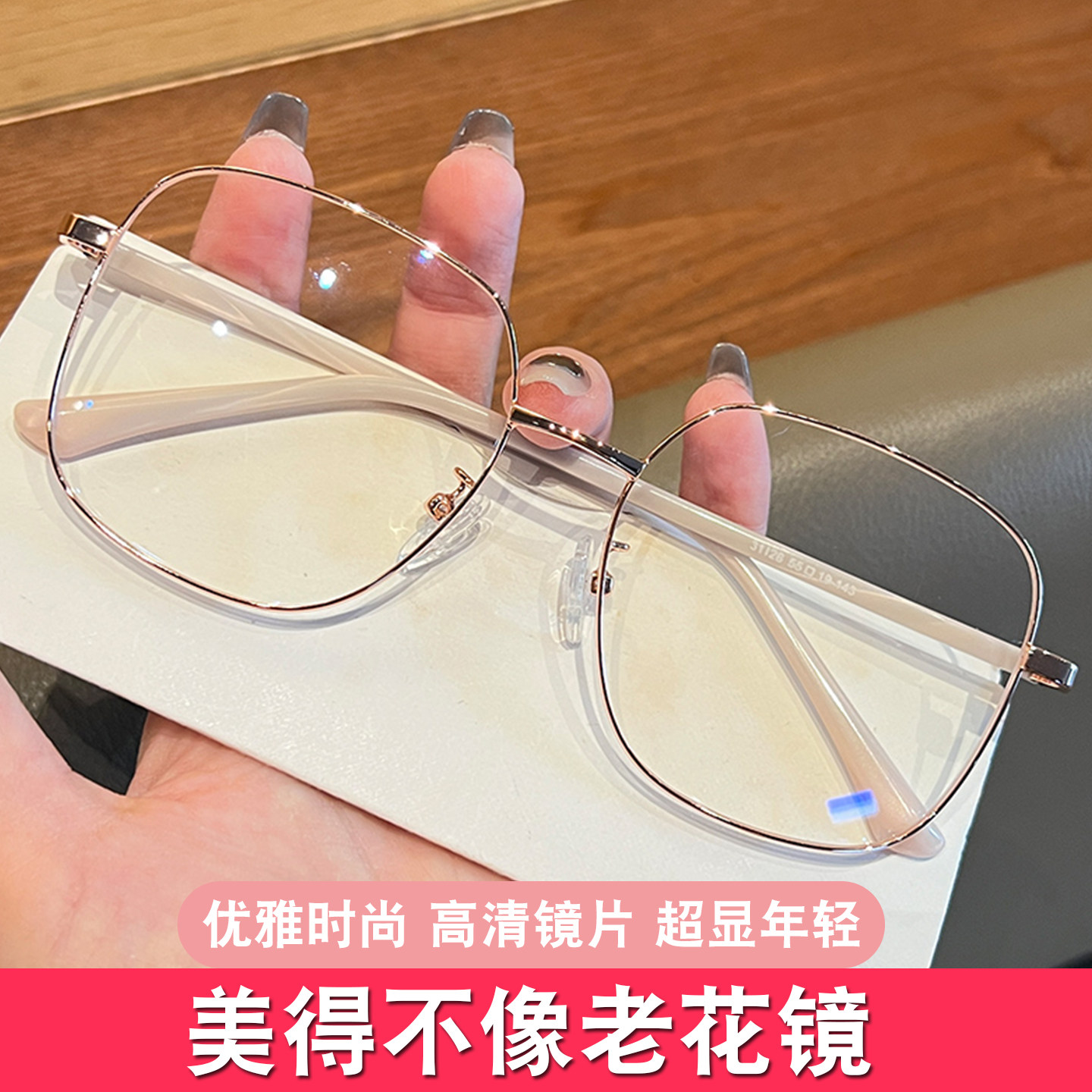 2026新款防蓝光老花镜女时尚50度75度正品老花眼镜女士官方旗舰店