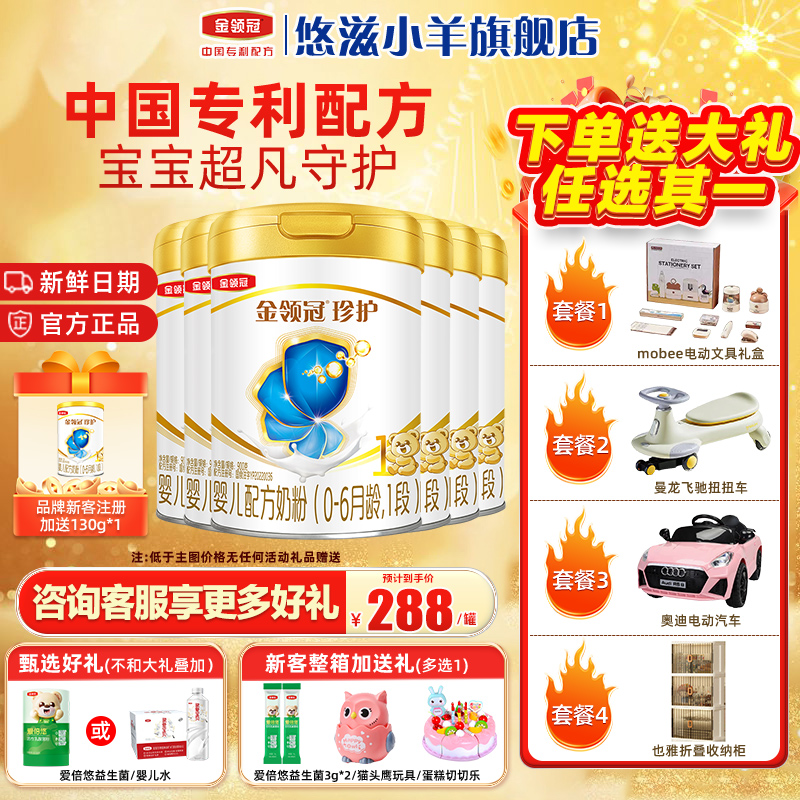 优惠券不与礼品叠加，详情咨询客服