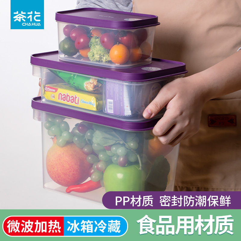 茶花保鲜盒塑料加厚可微波炉加绒图片