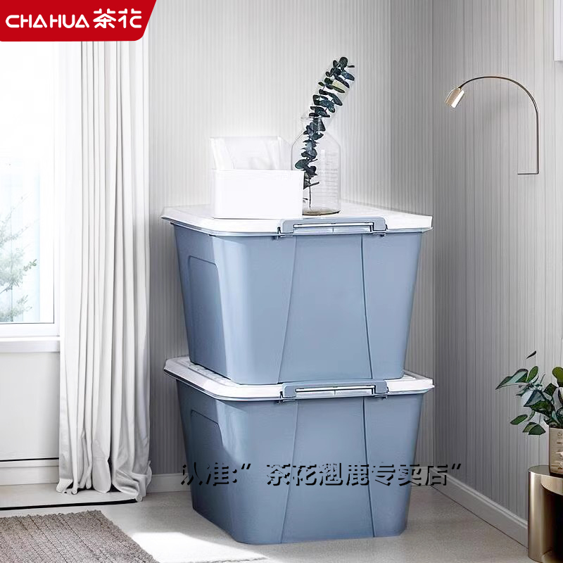 茶花收纳箱用大号加厚储物箱带盖收纳盒衣物玩具整理箱家滚轮设计