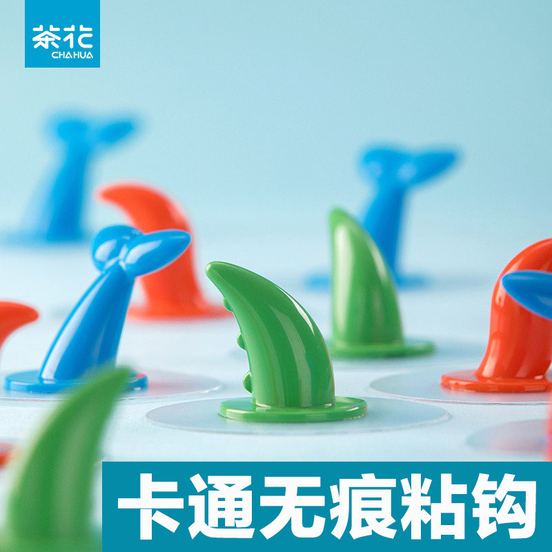 茶花强力粘胶挂钩可爱小尾巴墙壁粘钩家用无痕卡通墙上挂衣钩浴室