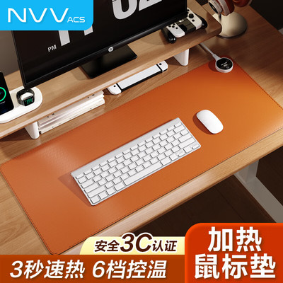 NVV加热鼠标垫超大桌垫办公加长加大办公室电脑桌面暖手垫M10棕色