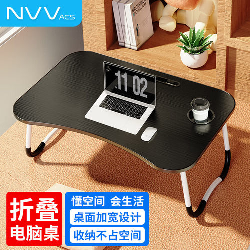床上电脑桌nvv折叠小桌子