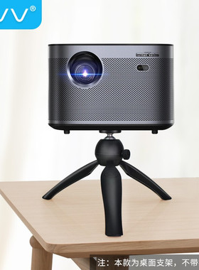 NVV 投影仪支架 投影机桌面支架三脚架子免打孔支架NY-1