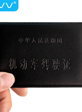 NVV 汽车机动车驾驶证皮套驾照套 车管所同款驾驶本套 小件证件包