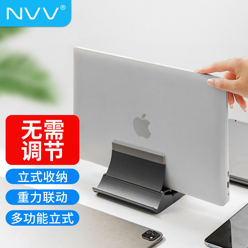 重力感应自动锁定平板、手机、笔记本电脑