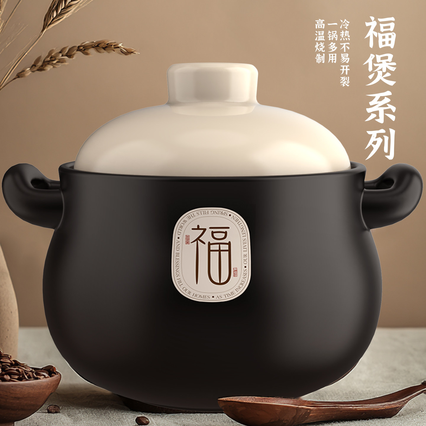 【福煲】砂锅燃气炖锅煲汤陶瓷砂锅家用大容量汤锅炖肉炖整鸡砂锅