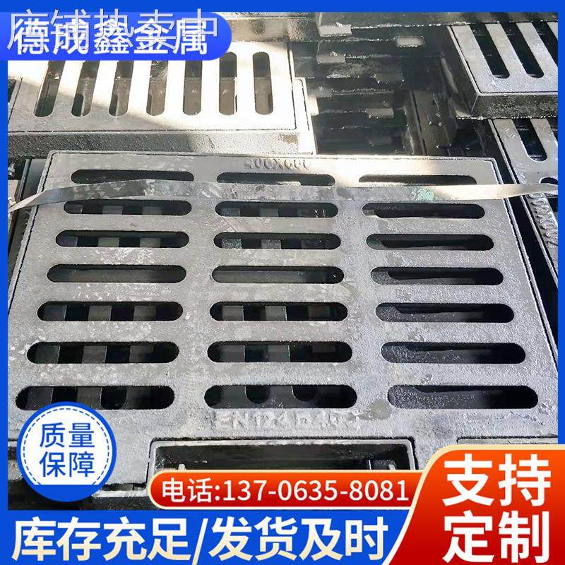 防盗球墨铸铁雨水篦子 带耳铸铁套篦子 450*750承重铸铁沟盖板,基础建材,排水沟槽/盖板,淘宝优惠券,粉丝福利购,淘宝优惠卷