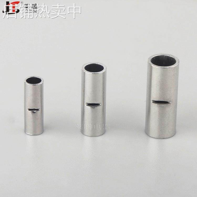 BN中间接线端子铜鼻子端头中间裸端头管形对接中间接头