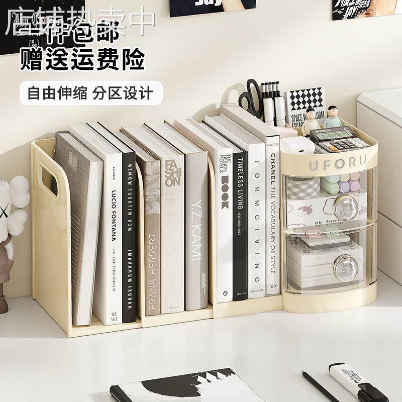 书立架桌面可伸缩置物架学生课桌书本办公桌文件整理抽屉式收纳盒