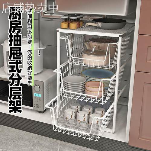 厨房抽屉式置物架碗碟碗盘收纳分隔抽拉式橱柜内多层架子碗架碗筷