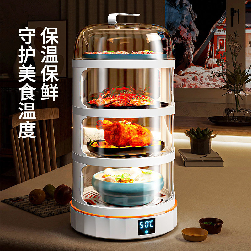 加热菜罩家用保温防尘罩恒温盖菜饭多层食物罩子可拆洗多功能透明