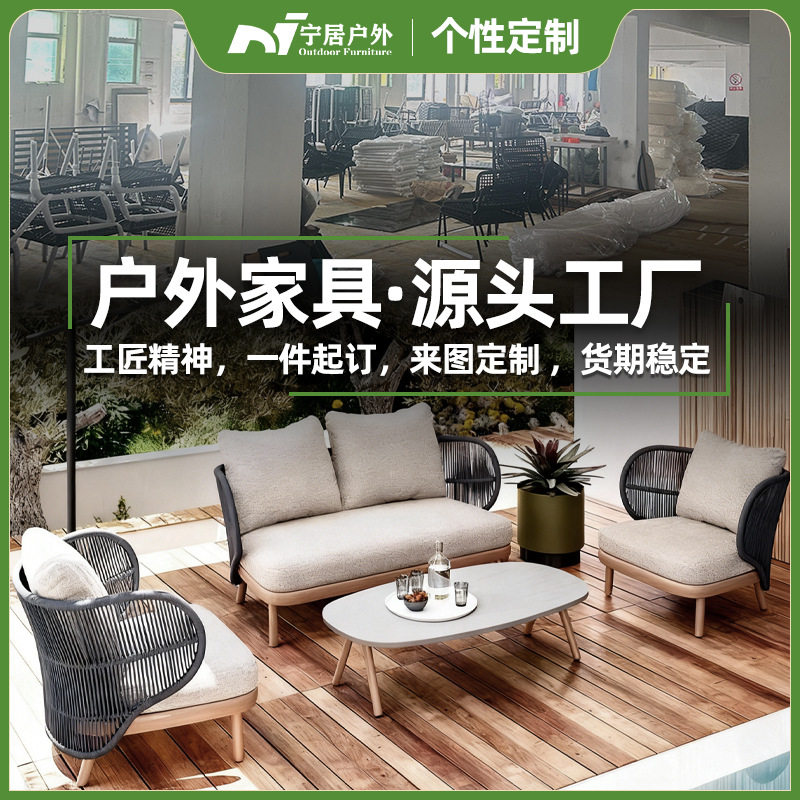 北欧户外藤编休闲沙发组合庭院花园露天藤编茶几组合创意懒人椅子