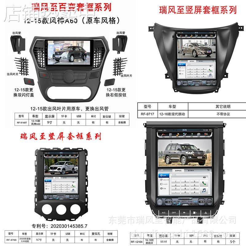 全触摸9寸投影屏12寸显示屏百变套框系列汽车影音导航MP4塑料外壳,汽车用品/电子/清洗/改装,车载MP3/MP4,淘宝优惠券,粉丝福利购,淘宝优惠卷