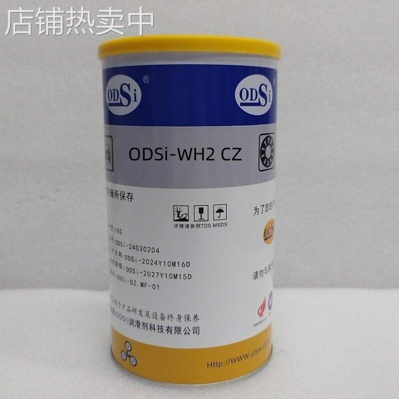 厂家直供ODSi-WH2 CZFM CZ等同KLUBERWH2导轨输送机齿轮轴承润滑