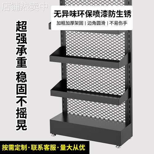 超市小零食货架口香糖置物架食品槟榔架子展示架端头可调多层挂钩