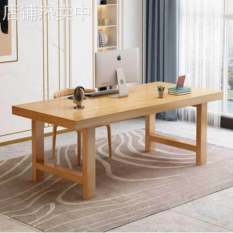 实木书桌电脑桌客厅家用台式学习桌学习办公桌现代简约超厚桌子