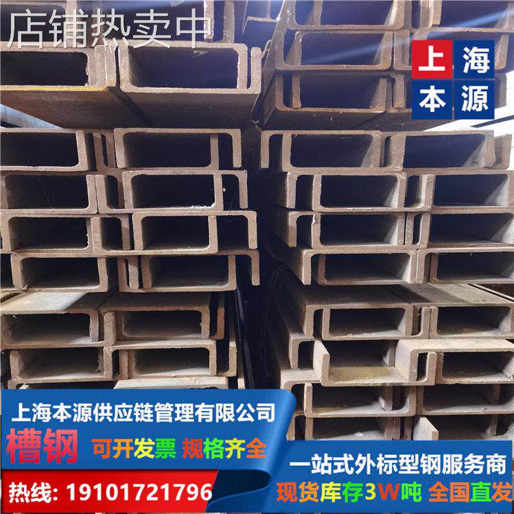 日标槽钢125*65*6*8型号大全S355J0