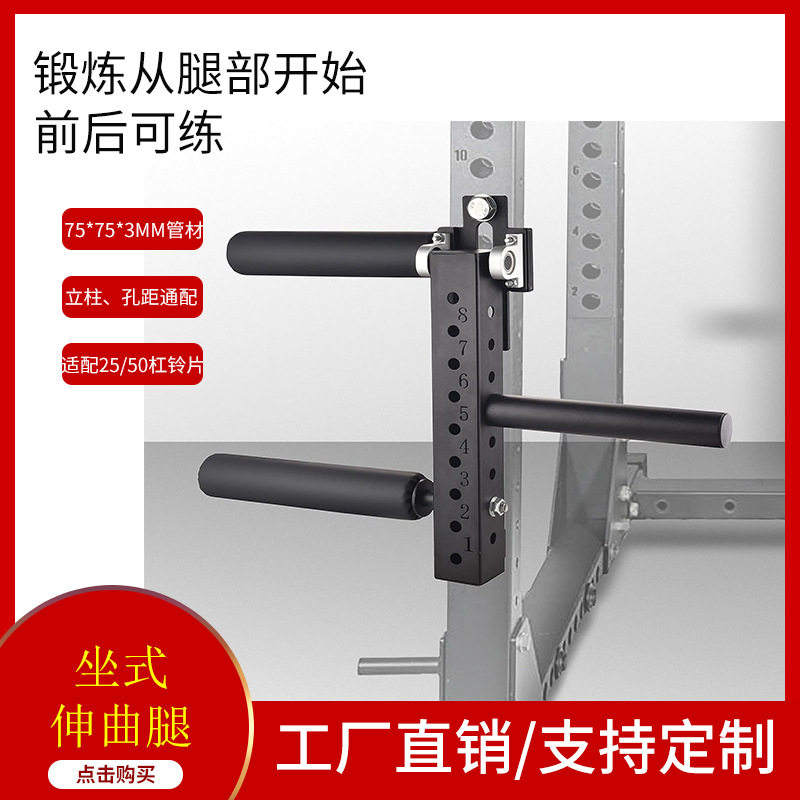商用坐式伸曲腿器械坐姿腿屈伸腿部肌肉群训练正反可练健身器材